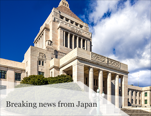 Breaking news from japan